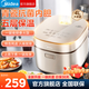 美的（Midea）電飯煲家用電飯鍋大容量家用4-5-8-10人多功能智能預(yù)約煮粥煮飯圓灶釜抗菌不粘內(nèi)膽微壓 【青瓷抗菌圓釜/一鍵柴火飯】 4L
