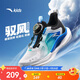 安踏兒童運(yùn)動(dòng)鞋馭風(fēng)跑鞋2025夏季男大童透氣網(wǎng)眼跑步鞋A12525506