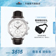 天梭（TISSOT）官旗 瑞士手表俊雅系列時尚石英男表送男友畢業(yè)禮物 銀盤皮帶  T063.617.16.037.00