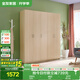 全友家居家用現(xiàn)代簡(jiǎn)約成品衣柜臥室衣櫥立柜簡(jiǎn)易收納儲(chǔ)物柜子國(guó)家補(bǔ)貼