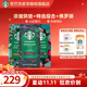 星巴克（Starbucks）【門(mén)店經(jīng)典】進(jìn)口黑咖啡豆經(jīng)典派克濃縮烘焙咖啡豆美式冷萃 【670g】特選綜合袋+濃縮烘焙+佛羅娜