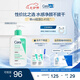 適樂膚（CeraVe）氨基酸潔面啫喱236ml敏感肌洗面奶潔面乳男士女士護(hù)膚七夕禮物