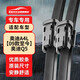 歐積無骨雨刮器/雨刷/雨刮片奧迪A4L【09款至今】Q5原廠原裝尺寸A級膠條