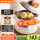 蘇泊爾（SUPOR）電燉鍋 電燉盅電砂鍋 煲湯鍋燉湯鍋?zhàn)仙板?燕窩燉盅 煮粥嬰兒輔食鍋電煮鍋 3L DG30YC816多功能鍋