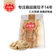 三胖蛋【20g*24小袋】原味瓜子480g五香葵花籽內(nèi)蒙特產(chǎn)休閑零食小吃炒貨 480g五香瓜子小包裝【20g*24袋】