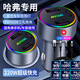 淘精車(chē)載充電器超級快充220W點(diǎn)煙器車(chē)充轉換插頭USB接口Type-c充電器 哈弗H6大狗H9初戀赤兔F7x M6神獸 單獨充電器