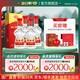 劍南春 水晶劍【聚會(huì)送禮宴請(qǐng)囤貨】濃香型 高度白酒 四瓶裝 52度 500mL 4瓶 非整箱裝