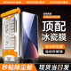 惠舟【新冰瓷全膠】小米手機(jī)膜無塵倉熱彎曲面全屏保護(hù)水凝微晶軟膜秒貼適用 小米12/12S/12X AR冰瓷膜丨1片套裝+定位秒貼艙