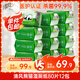 清風(fēng)【李昀銳同款】濕廁紙80片*12包 私處清潔濕紙巾 可搭配卷紙 整箱