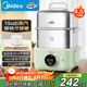 美的（Midea）鎖嫩艙mini電蒸鍋 多功能家用電鍋蒸包子鍋電熱鍋煮蛋器蒸燉鍋不銹鋼雙層蒸籠大容量ZGC2818X99