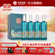 迎駕貢酒 （YJGJ）【官方】國潮白酒 濃香型 生態(tài)迎駕3 42度 500mL 4瓶