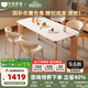 冬熊大象腿餐桌原木奶油風(fēng)實木巖板餐桌家用桌子日式小戶型 原木餐椅*4張 【進口白蠟?zāi)尽考儼咨珕」庾烂? title=