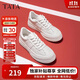 他她Tata女鞋2025春時(shí)尚休閑鞋百搭厚底小白鞋板鞋 白色 39