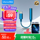 lifeme魅藍(lán)HiFi2 cx31993小尾巴解碼耳放 Type-C轉(zhuǎn)3.5耳機(jī)轉(zhuǎn)接頭器 獨(dú)立dac手機(jī)解碼器 適用于蘋果15/16 HiFi 2(創(chuàng)新結(jié)構(gòu)，31mW推力)