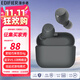 漫步者（EDIFIER）X3 Air 真無(wú)線(xiàn)藍牙耳機 入耳式 長(cháng)續航 通話(huà)降噪 情人節禮物 IPX5防水 適用蘋(píng)果安卓OPPO華為手機 X3 Air雅灰色