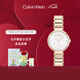 凱文克萊（Calvin Klein）官方CK女表永恒系列小閃鉆石英小金表送女友金色25200140七夕禮物
