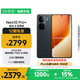 vivo iQOO Neo10 Pro+ 12GB+256GB 疾影黑 驍龍8至尊版 2K Q10珠峰屏 國(guó)家補(bǔ)貼 學(xué)生 游戲  電競(jìng)手機(jī) 