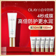 玉蘭油（OLAY）小白傘水感透白隔離防曬霜高倍清透提亮膚色護膚生日禮物送女友 【超值囤貨】小白傘防曬50ml