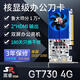 嵩睿刀卡雙HDMI顯卡半高4K獨立顯卡全新小機箱工控gtx1060/1650/1050/1030/730/RX550一體機電腦顯卡 2屏GT730 4G D3 2HDMI單屏1080