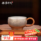 銀器時(shí)代 純銀999茶杯荒地紋把手主人杯大號(hào)品茗杯足銀茶具銀茶杯 大款72克+證書 90ml