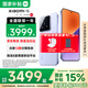 小米15 國家補貼 新品5G手機小米15 驍龍8至尊版 小米手機 丁香紫 16GB+1TB 【官方標配】