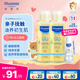 妙思樂(lè )（MUSTELA）兒童潤膚油寶寶按摩油100ml 新生兒按摩油撫觸油無(wú)香型 法國進(jìn)口 【囤貨裝】按摩油100ml*2支