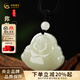 中國黃金（CHINA GOLD）和田玉彌勒佛吊墜玉佛玉髓吊墜玉石項鏈生日情人節生日禮物送女友 【今/次日達】彌勒佛吊墜