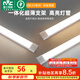 雷士（NVC）led燈管長(zhǎng)條燈超亮燈管一體化辦公燈家用倉(cāng)庫(kù)廠房燈管燈帶燈條 Ra90高顯 1.2米-40瓦-白光