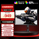 AOC 27英寸180Hz 快速液晶1ms HDR10 出廠校色 低藍光 1500R曲面游戲電競電腦顯示器 宙斯盾系列C27G4