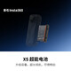 Insta360影石（Insta360）X5原裝配件標準保護鏡高級保護鏡貼膜閃傳伴侶收納包多功能拓展框冷靴音頻轉(zhuǎn)接件 X5超能電池