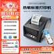 佳博（Gprinter）GP3120TUC熱敏標簽打印機條碼不干膠貼紙打標機留樣標簽紙打印機小票據奶茶超市零售標簽機條碼機 3120TUC-藍牙版【八倉/發(fā)貨】【手機電腦】