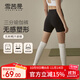 雪茜曼瑜伽褲女高腰提臀健身褲三分運動(dòng)短褲專(zhuān)業(yè)瑜伽服外穿跑步騎行褲