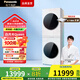 松下（Panasonic）L系洗烘套裝 10+10公斤變頻滾筒洗衣機+變頻熱泵正反轉(zhuǎn)烘干機 水氧泡沫凈 雙智投 WiFi  國家補貼 白月光女王Queen X1F6+X1FR6
