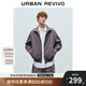 UR2025秋季新款男裝機能冒險超寬松立領(lǐng)夾克外套UUY150006 灰紫 L (XL-XXL)