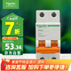 施耐德電氣 空氣開關(guān) 2P C32A 家用微型斷路器 雙進(jìn)雙出雙極空開EA9AN2C32R