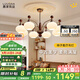 鹿家良品（LUUGAA）復(fù)古柿子客廳吊燈護眼中古風(fēng)新中式餐廳燈臥室燈客廳大燈主燈具 【薦】全光譜8頭三色光72W