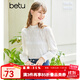 betu百圖女裝春季新款襯衫提花燈籠袖上衣復古襯衫女2301T20 米白 M