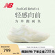 NEW BALANCE 運(yùn)動(dòng)鞋男鞋戶外夏季透氣Rebel v4速度訓(xùn)練跑步鞋MFCXLJ4 43