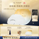 肌膚之鑰(CPB)4D精華眼膜15ml(6片/盒)充盈煥亮眼周生日禮物送女友