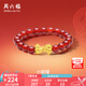 周六福七夕禮物  黃金戒指女款5D硬金蝴蝶結(jié)足金紅瑪瑙指環(huán) 定價(jià) 0.10g