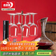 青蘋(píng)果紅酒杯禮盒套裝 高腳杯葡萄酒杯+醒酒器+開(kāi)瓶器+杯架 送杯刷