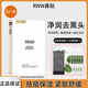 如薇祛黑頭鼻貼深層清潔粉刺導(dǎo)出液收縮毛孔男女士專用 1盒（5片導(dǎo)出貼+5片收縮貼）