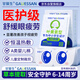 甘醫(yī)生蒸汽眼罩兒童葉黃素睡眠遮光睡覺熱敷緩貼解眼睛疲勞發(fā)熱6-14歲