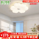 普億照明（PUYI）臥室燈吸頂燈具現(xiàn)代簡(jiǎn)約主臥房間燈創(chuàng)意新款花朵溫馨餐廳兒童房燈 A款 臥室直徑50cm(三色壁控) 三色變光