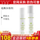 玫琳凱護(hù)膚品1號2號經(jīng)典系列套裝補(bǔ)水保濕基礎(chǔ)化妝品旗艦 2號（水+乳）