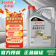嘉實(shí)多（Castrol）大力士柴機油 合成技術(shù) 柴油發(fā)動(dòng)機貨車(chē)發(fā)電機工程機械通用潤滑油 三萬(wàn)公里CH-4級20W-50  4L