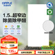 歐普（OPPLE）廚房燈集成吊頂燈扣板燈led衛(wèi)生間平板燈3060錦悅抑菌全光譜34瓦