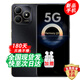 華為5G智選手機 80 手機 新機2025上市hi暢享系列 紅外遙控5000mAh大電量長續(xù)航 新品男女士手機華為 曜石黑 6GB+128GB 官方標配【180天只換不修+三年保修+碎屏?！? title=