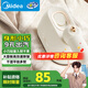 美的（Midea）【2025新品爆款】掛燙機家用/手持熨燙機/家用小型電熨斗/旅行便攜蒸汽熨斗/團購禮品政府補貼10X1