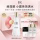赫蓮娜HR小露珠200ml禮盒保濕抗老精華水護(hù)膚品化妝品生日禮物送女友